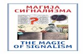 МАГИЈА СИГНАЛИЗМА THE MAGIC OF SIGNALISM