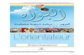 - 0 -Monographie de la région Laâyoune Boujdour Sakia El Hamra ...