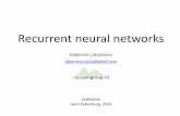 Глубинное обучение, лето 2016: Рекуррентные нейронные сети и их обучение. Проблема затухающего и взрывающегося