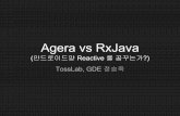 Agera vs RxJava