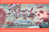 [160530 D.CAMP Healthcare D.PARTY] Program and healthcare companies