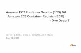 ECS & ECR Deep Dive - 김기완 솔루션즈 아키텍트 :: AWS Container Day