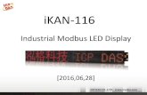 ICPDAS - iKAN116
