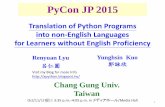 pyconjp2015_talk_Translation of Python Program__