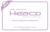 HEACO Katalog 2016 03 UA