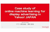 Case study of online machine learning for display advertising in Yahoo! JAPAN