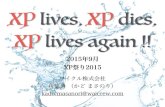 XP lives, XP dies, XP lives again !!