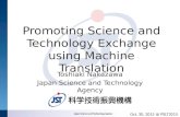 Promoting Science and Technology Exchange using Machine Translation