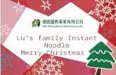 2016 lu's family instant noodle 1212 english