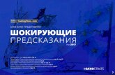 Saxo 2017-ru
