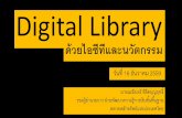 Digital libraries with ict and innovation