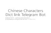Chinese Characters Dictionary link Telegram Bot