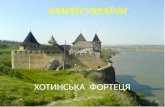 замки україни