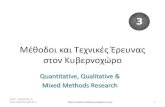 3 mixed methods research