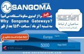 Sangoma Vega Gateways