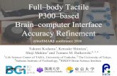 Full–body Tactile P300–based Brain–computer Interface Accuracy Refinement