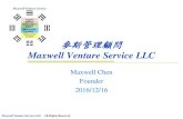20161216-Company Profile - Max Venture Service