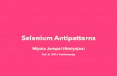Selenium Antipatterns