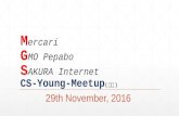 CS Young Meetup（さくらインターネット株式会社 榎本秀行）