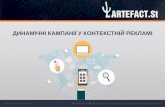 Lviv iCamp 2016 Олександра Свиріпа "Динамічні кампанії в контекстній рекламі"