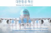 DANTE DIONNE (KOREAN AIR) FTE Global 09-07-2016-FINAL