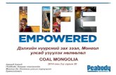 2014.02.20 Дэлхийн нүүрсний зах зээл, Монгол улсад үзүүлэх нөлөөлөл, Аршад Саеид
