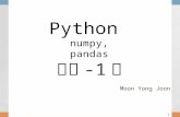 Python+numpy pandas 1편