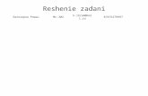 белозеров роман+Reshenie zadani+интернетсайты