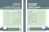 المجلة العربية للدراسات الامنية والتدريب العدد 63