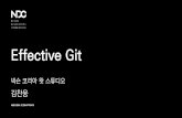 [NDC16] Effective Git