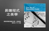 The art of readable code ( pdf )