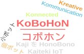KoBoHon - Kaiteki IoT Contest