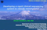 Developing a Rapid Clinical Sequencing System to Classify Meningioma: Meet the NGS Experts Series Part 4