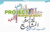 Project management 15min intro fhd