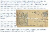 Baby ganesha sitting on the lap of lord shiva and mother parvathi vintage bazaar post cards and art print