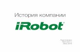 История успеха компании iRobot