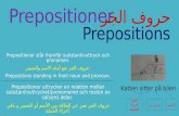 Prepositioner, Prepositions