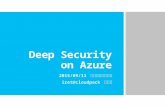 Deep Security on Azure