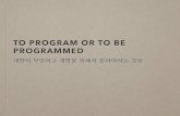 To program or to be programmed