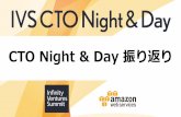 IVS CTO Night and Day Recap - #CTONight 2016 Spring