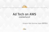 Ad Tech on AWS - IVS CTO Night and Day Spring 2016