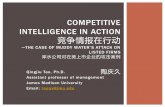 Competitive intelligence in action final copy 1 english
