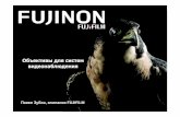 8   качественная оптика для видеонаблюдения fujinon