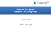 [오픈소스컨설팅]Scouter 설치 및 사용가이드(JBoss)