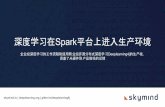 Strata Beijing - Deep Learning in Production on Spark