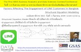 "Factors Affecting The Engagement of LINE Customers in Bangkok โดย นายวงศกร ยุกิจภูติ นักศึกษาสาขาวิชาการวิเคราะห์ธุรกิจและการวิจัย,