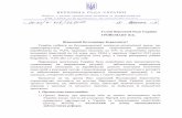 Лист Галасюка Голові ВРУ щодо проведення "економічного дня" у парламенті