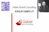 Geber Consulting - Big Data in Healthcare