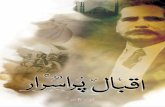 Iqbal Pur Israr Syed Zaid Hamid اقبال پر اسرار سید زید حامد
