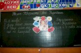 творчість лесі українки